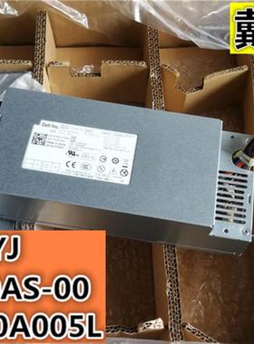 全新戴尔Dell 660s V270S D06S 3647电源 H220NS-00 TTXYJ 650WP