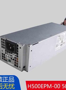 全新DELL戴尔3080 5080 7080 XE3 3881 3690 H500EPM-00 MT电源