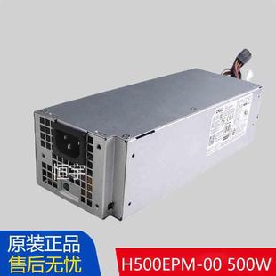 XE3 3881 3690 全新DELL戴尔3080 7080 H500EPM MT电源 5080