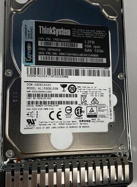 1.2T 10K 2.5寸 SAS 00YK016 SR530 SR950 SR630 服务器硬盘