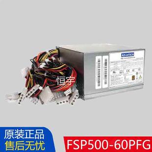 服务器电源 60PFG研华工控主机静音ATX塔式 全新原装 全汉FSP500