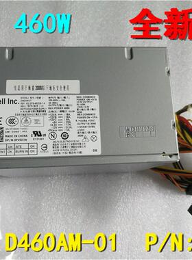全新戴尔DELL电源XPS 8300 8500/8700双6pin FVGCW 6GPR9 RH8P5