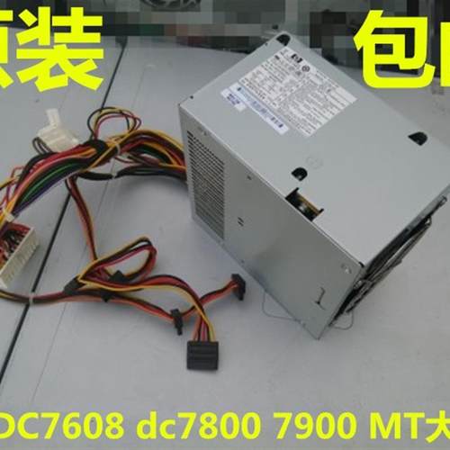 惠普HP dc7800 DC7900 ML115 G5 电源 365W PS-6361-4HP API4PC44