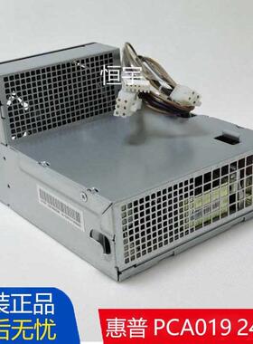 全新HP PCA019 021 4000 4300 6080 6280 8180 SFF小电源240W现货