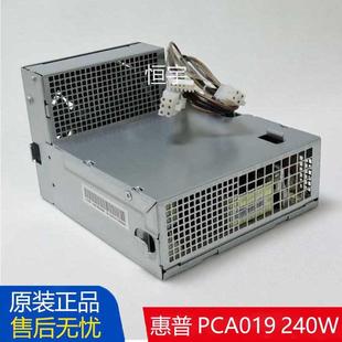 4000 4300 6080 全新HP 8180 021 6280 SFF小电源240W现货 PCA019