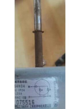 全新适用三菱重工外风机电机WM61B264H04 UE6-C21WR4新款