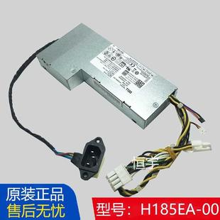 DELLH185EA 5348 3340 9030一体机电源23寸185W B185EA 原装