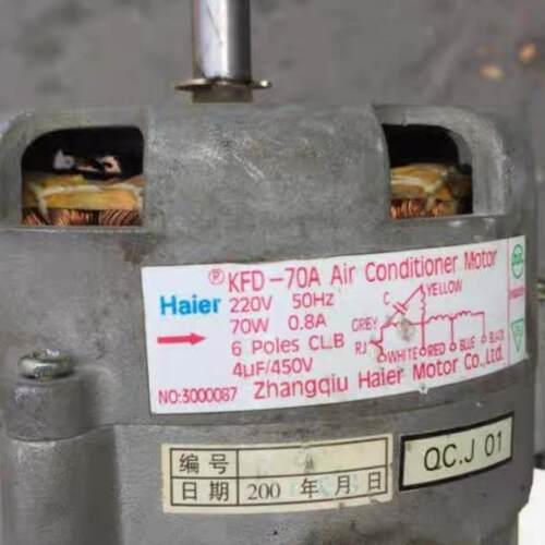 全新适用内电机马达KFD-70A KFD-70B KFD-70C新款铁壳