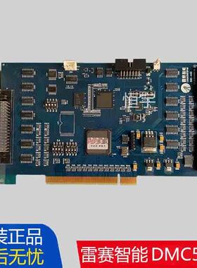 原装雷赛智能DMC5600 5610 DMC-A00 6轴运动控制卡轨迹卡现货包邮