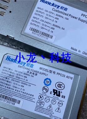 中兴 R8500 R5300 G3 PSM-AC-800W PPC33 A018 服务器电源