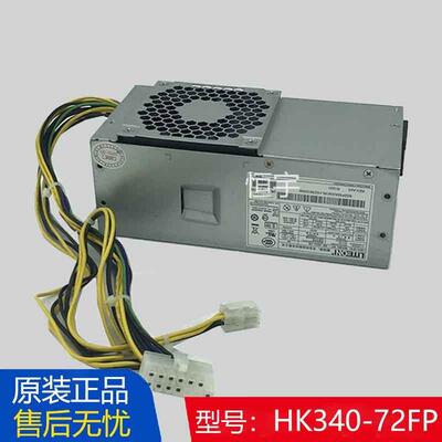 全新原装 TFX航嘉 HK340-72FP PS-4241-02 3181-02 14针电源 240W