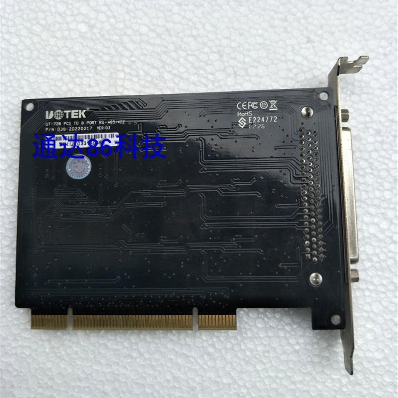 宇泰UT-728 工业级PCI转8口RS422/485高速多串口卡 PCI串口扩展卡