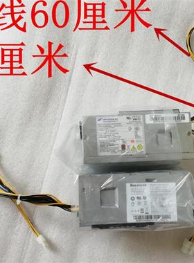 S500 s300 电源10针TFX FSP180-20TGBAA 54Y8971 54Y8940