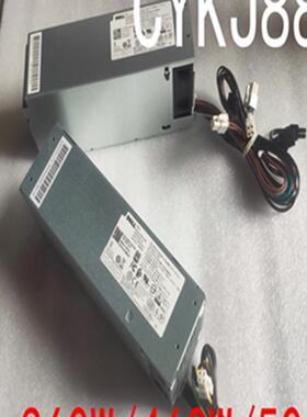 全新  DELL 5060 3060 7060MT SF 电源 260W 360W 460W 500W