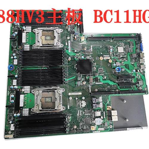 华为RH1288V3 2288 H V3服务器主板 BC11HGSC BC11HGSB BC11HGSA
