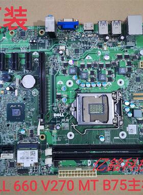 原装戴尔 DELL Inspiron 660 270 MT主板 B75 MIB75R XR1GT 84J0R