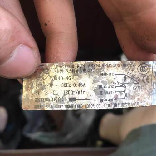 全新适用窗机空调马达电机YDK-40-4G新款