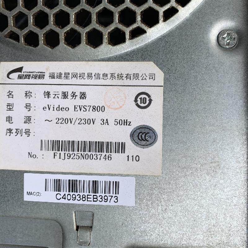 现货拆机 星网易视 锋云服务器 EVIDEO EVS7800 YY78019100 主板