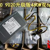 T1700 升级版 T3620 3020 全新戴尔DELL 显卡 9020 7020电源460W