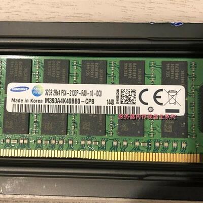 原厂 M393A4K40BB0-CPB 32G PC4 2133 DDR4 ECC REG