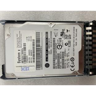 IBM 00AD075 00AD076 1.2T SAS 10K X3850 X5 X3650M4服务器硬盘