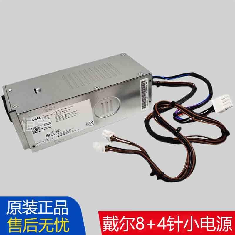 DELL戴尔灵越3910 37 3991 T3660 7000MT XPS8950小电源接口8+4针