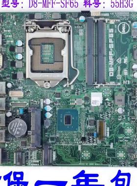 DELL戴尔 Optiplex 7050M MFF 迷你标压版主板D8-MFF-SF65 55H3G