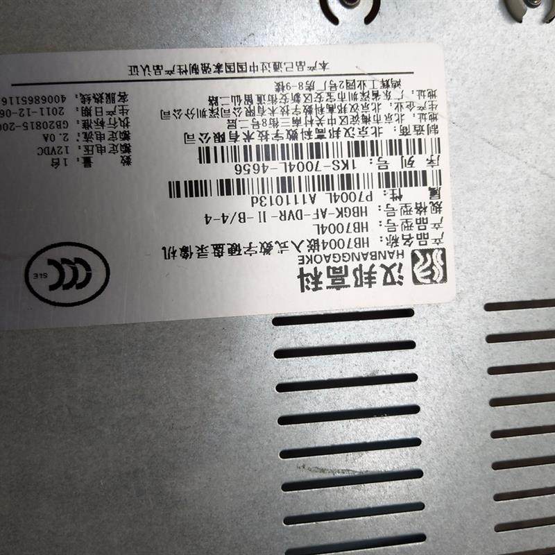 原装 汉邦高科HB7004 4路嵌入式数字硬盘录像机HB7004L 现货