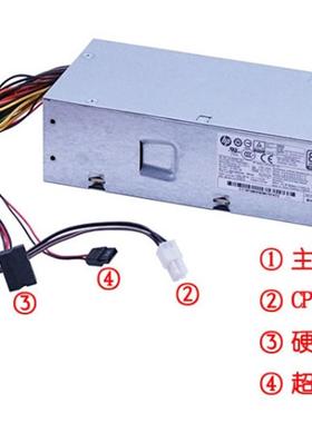HP PCE019电源DPS-180AB-20 A 793073-001 797009-001 848050-003