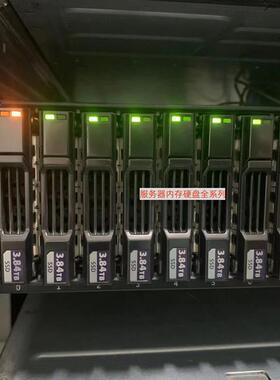 DELL SC4020 SC5020 SC2020 固态硬盘 3.84T SSD SAS 12GB 2.5寸