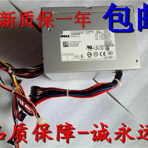 全新DELL 980MT 760大电源L305P-03 M177R H305P-02 K345R PW114