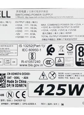全新戴尔T3610 T5810 7910工作站服务器电源D425EF-02 AC425EF-02