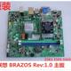 1.0 联想家悦S5R1 集成CPU HudsonD1主板BRAZOS Rev S505 S505Z