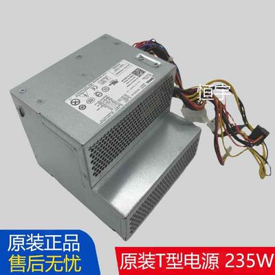 原装戴尔OptiPlex H235PD-01 D235PD-00 M618F电源320 360 380 DT
