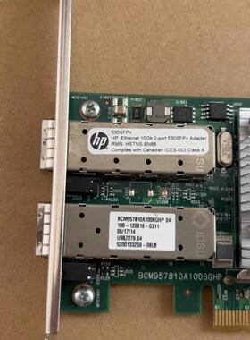 NC530SFP 652503-B21 656244-001 652501-001 10G万兆光纤网卡