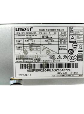 适用联想M710e/720e小机箱6+4针260W电源PCH018 PA-1261-7 PCK027