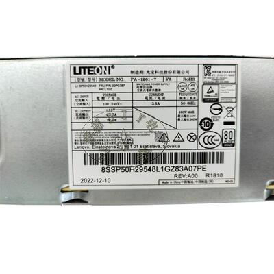 适用联想M710e/720e小机箱6+4针260W电源PCH018 PA-1261-7 PCK027