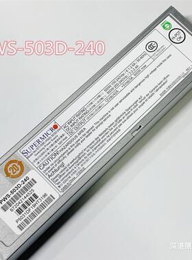 PWS-503D-240超微SUPERMICR服务器电源500W全新正品备件库有质保