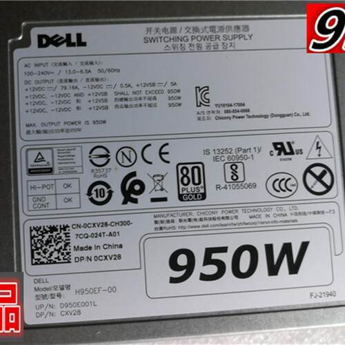 全新原装DELL 950W工作站电源 T5820 T7820 AC950EF-00 H950EF-00