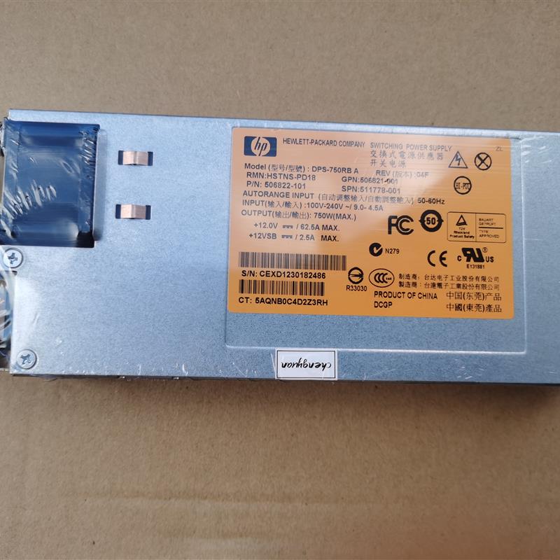 HP DL380G6 G7 750W服务器电源 511778-001 DPS-750RB A 506821