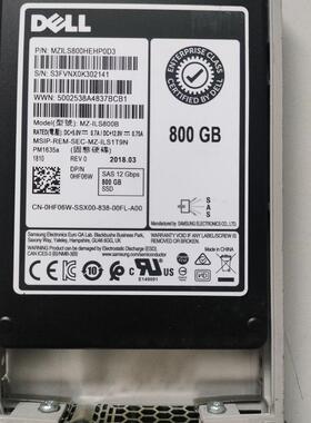 /800G SSD SAS 12Gb 0HF06W MZ-ILS800B 服务器固态硬盘