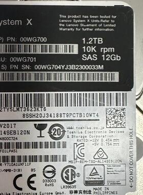 lenovo/ 00WG701 00WG700 1.2T SAS 10K 12G 2.5寸服务器硬盘