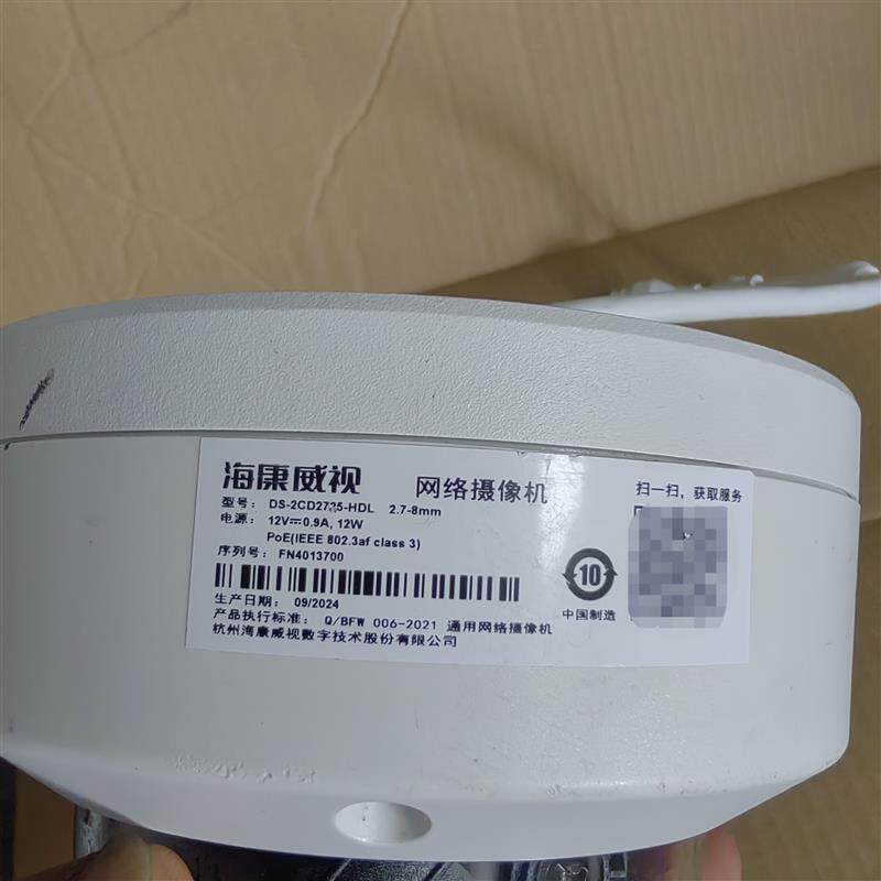 二手海康威视200万POE网络DS-2CD2725-HDL 手动调焦红外摄像机头
