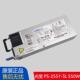 5L服务器电源550W长城GW 浪潮SA5212 2551 CRPS550 M4M5NF5270