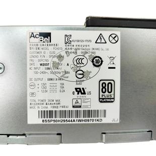 PCE025 适用联想E75 M2200r小机箱10针电源PCG010 E96 PCH015 E95