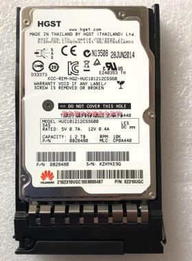 RH2485 RH2488 RH5885 V2 服务器硬盘 1.2T 10K SAS 02310UGC