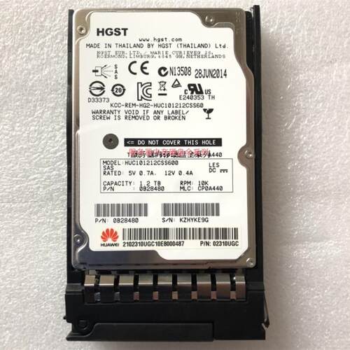 RH2485 RH2488 RH5885 V2 服务器硬盘 1.2T 10K SAS 02310UGC