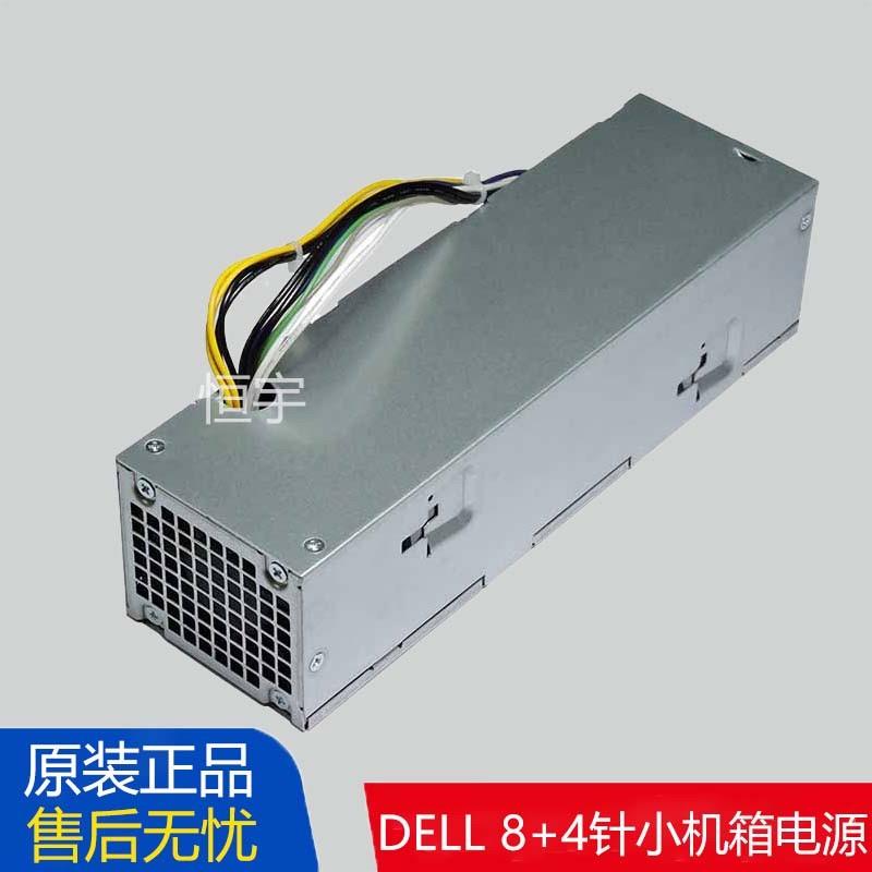全新戴尔 AC255ES-00 AC255AS L255AS D255AS SFF小机箱电源 255W