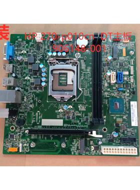原装 HP 270-p010cn 570-P032CN主板 906148-001 1151针