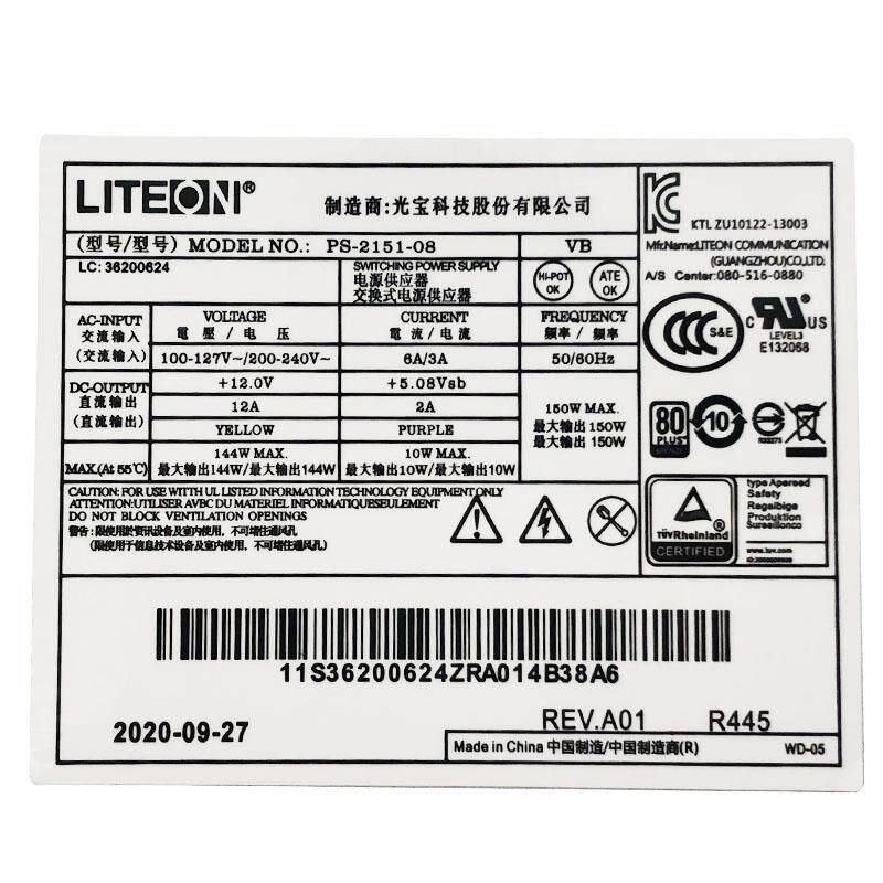 适用联想B5040 B4655 B5030 A9050一体机电源APC003 PS-2151-08VB